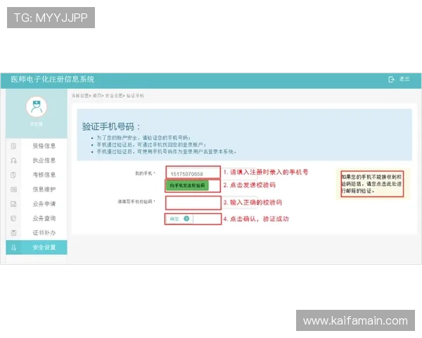 凯发账号注册流程详解助你轻松开启游戏之旅 凯发账号注册流程详解助你轻松开启游戏之旅
