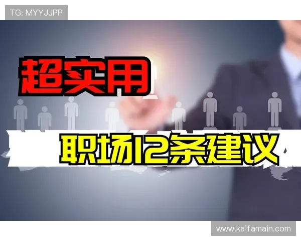 利用K8官方网站优化企业管理流程的实用建议与操作技巧