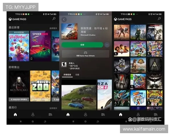 k8凯发国际平台多平台兼容确保用户随时随地畅玩游戏 k8凯发国际平台多平台兼容确保用户随时随地畅玩游戏