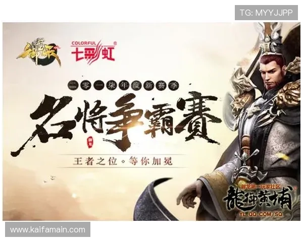 K8凯发手机娱乐:最新优惠活动助力玩家轻松赢取丰厚奖励 K8凯发手机娱乐:最新优惠活动助力玩家轻松赢取丰厚奖励