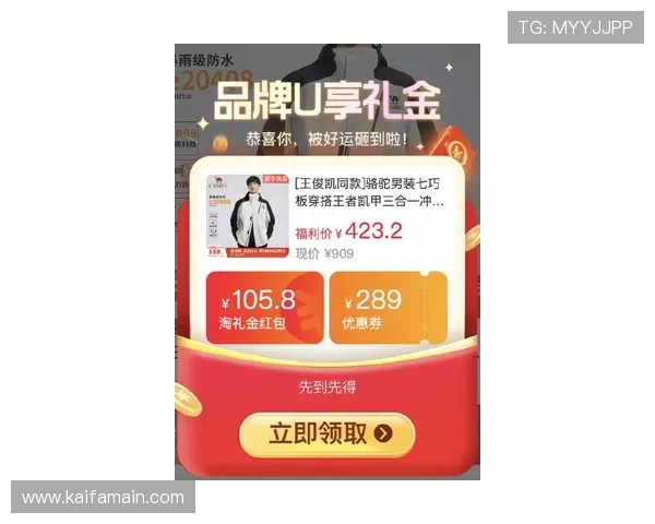 凯发app官方网站优惠活动持续更新，最新促销信息一手掌握