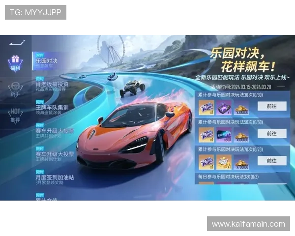 K8官网游戏最新上线的精彩活动与丰富奖励，千万别错过