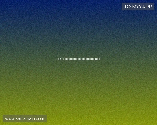 凯发k8国际娱乐大厅安全可靠,提供多样化的游戏体验与优质的客户服务 凯发k8国际娱乐大厅安全可靠,提供多样化的游戏体验与优质的客户服务