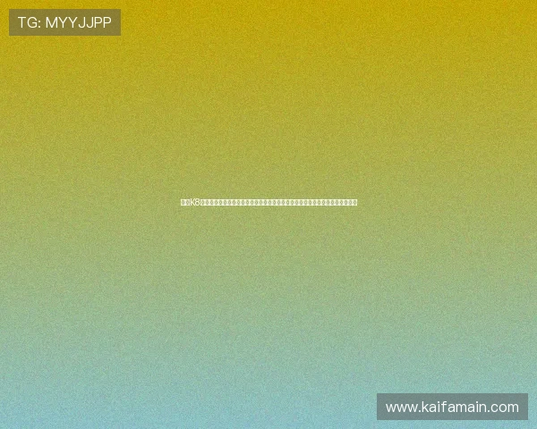 凯发K8登录娱乐平台专业客服全天在线,快速解决玩家在游戏中遇到的各种问题与疑问 凯发K8登录娱乐平台专业客服全天在线,快速解决玩家在游戏中遇到的各种问题与疑问