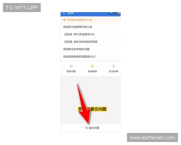 凯发体育官网app:专业客服全天在线,解决您的使用疑问与技术难题 凯发体育官网app:专业客服全天在线,解决您的使用疑问与技术难题