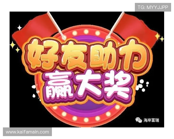 凯发娱乐开户下载官网优惠活动不断，丰富奖励助力玩家轻松赢大奖