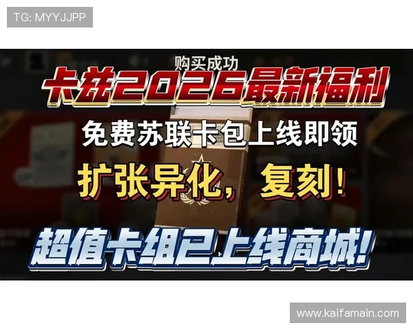 凯发娱乐旗舰网站:最新优惠活动不断带来超值福利体验 凯发娱乐旗舰网站:最新优惠活动不断带来超值福利体验