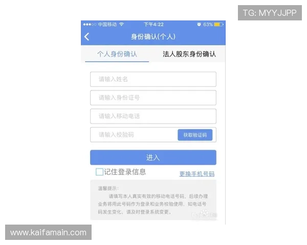 凯发旗舰厅注册下载安装，详细步骤指导帮助新手快速完成注册流程，畅享精彩游戏