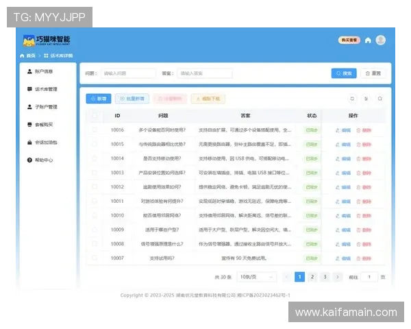 k8娱乐网页版常见问题与客服支持,解决用户在使用过程中遇到的各种疑问 k8娱乐网页版常见问题与客服支持,解决用户在使用过程中遇到的各种疑问
