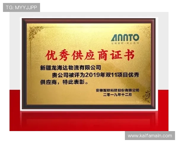 凯发国际k8官网登录最新优惠活动,实时更新促销信息让你享受更多福利 凯发国际k8官网登录最新优惠活动,实时更新促销信息让你享受更多福利