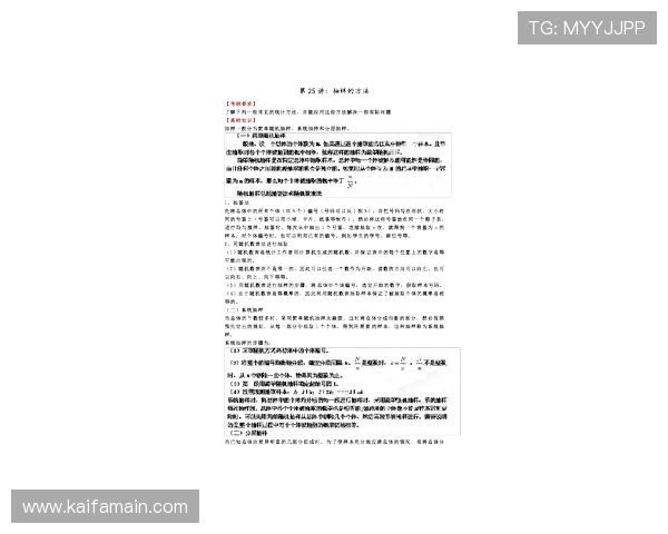 凯发官网k8邀请码使用技巧与常见问题解答全面解析 凯发官网k8邀请码使用技巧与常见问题解答全面解析