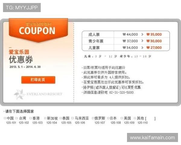 凯发首页地址提供的优惠活动有哪些详细介绍和领取方式 凯发首页地址提供的优惠活动有哪些详细介绍和领取方式