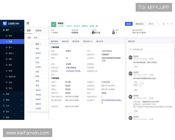 凯发公司客户服务与用户体验优化方案详解提升玩家满意度的关键措施