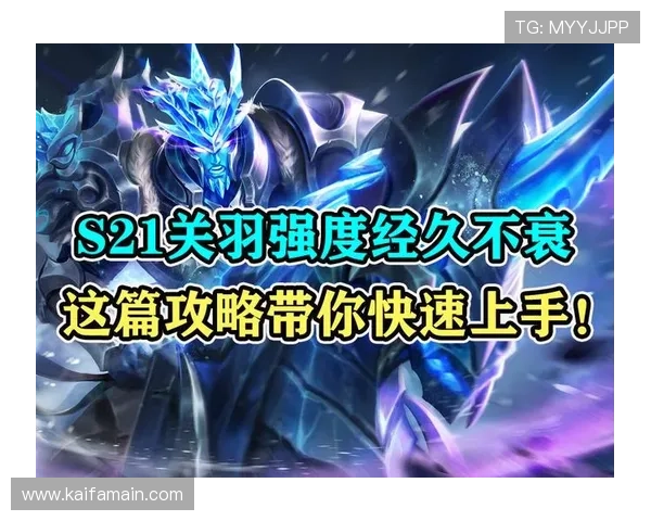 凯发老哥详解热门游戏最新版本更新内容，帮助玩家快速掌握新玩法