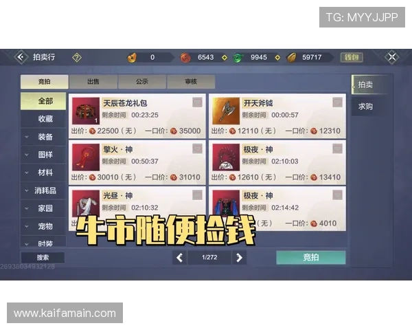 凯发PT电子游戏用户评价与反馈真实玩家体验分享帮助你做出明智选择