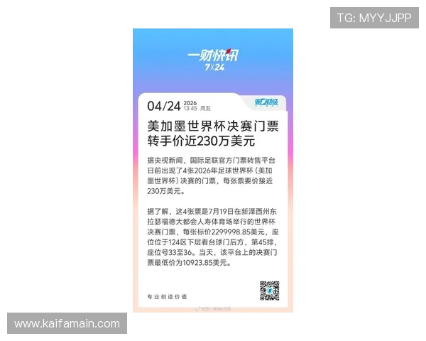 世界杯沙特对乌拉圭比赛门票价格及优惠政策全面解读