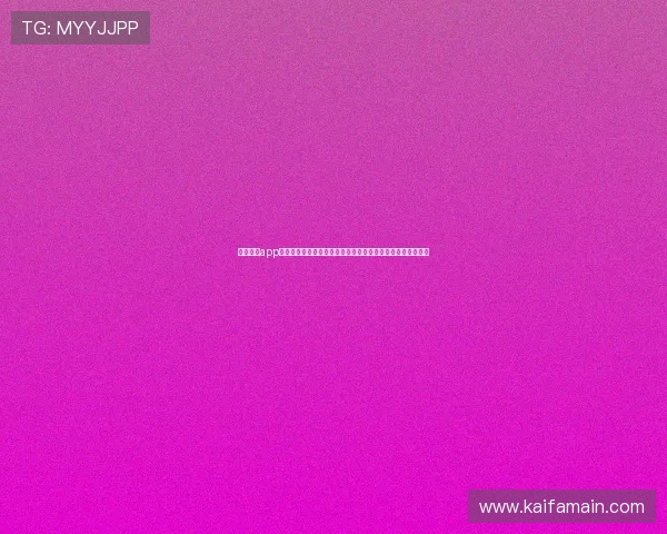 凯发娱乐app多平台兼容性分析,确保不同设备用户都能顺畅体验游戏乐趣 凯发娱乐app多平台兼容性分析,确保不同设备用户都能顺畅体验游戏乐趣